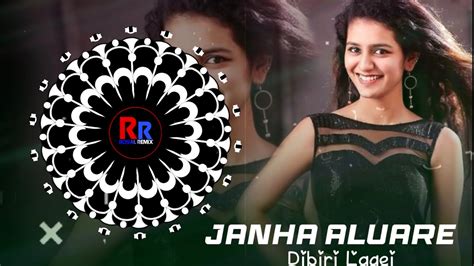 Janha Aluare Dibiri Lagei Viral Odia Album Dj Edm X Tapori Dj Mukesh X Royal Remix Youtube