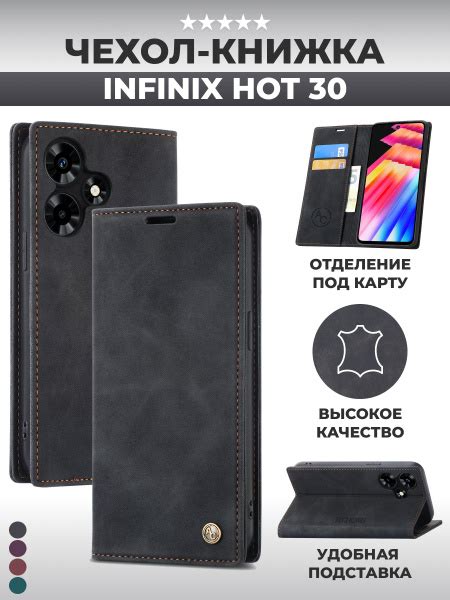 Infinix Hot