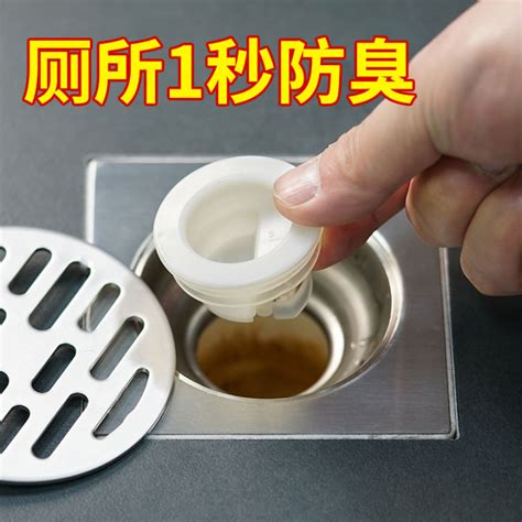 Submarine Floor Drain Core Deodorant Inner Core Bathroom Floor Drain