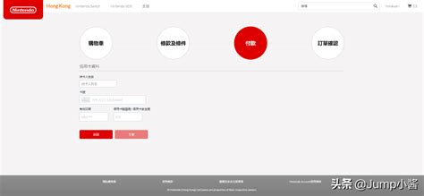 Ns港服eshop怎么用支付宝（教你如何在港服使用支付宝） 攻略 电脑114游戏