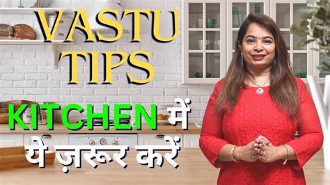 Vastu Expert Shares Tips For Your Kitchen