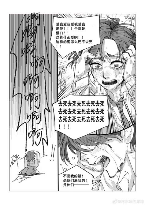 Wayback Page 24 Nhentai Hentai Doujinshi And Manga