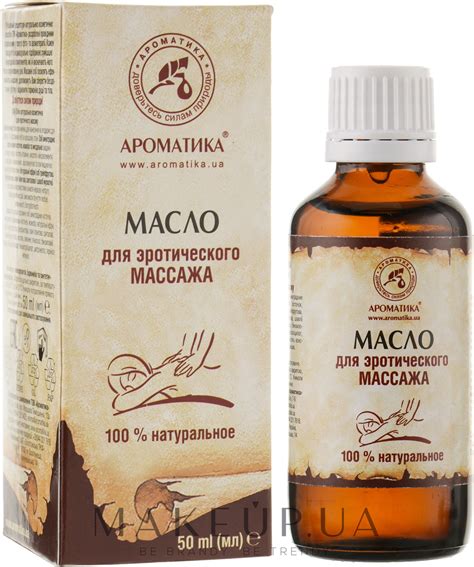 Ароматика - Масло для эротического массажа: купить по лучшей цене в ...
