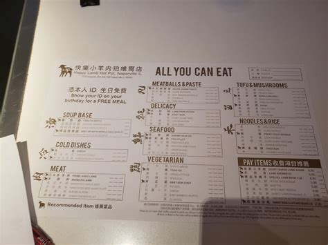 Happy Lamb Hot Pot Naperville Menu Updated