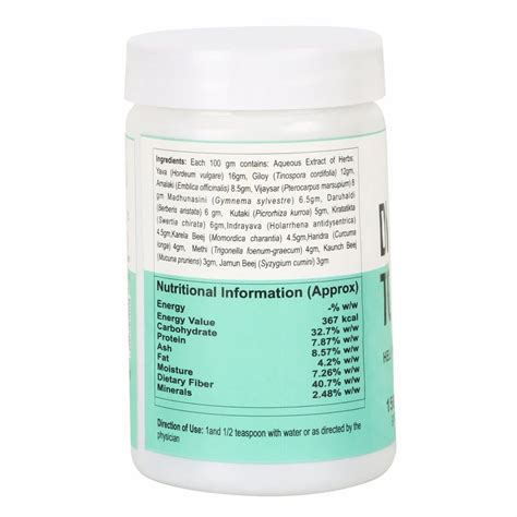 Diabetes Powder Ayurvedic Medicine For Control Sugar Gm At Rs