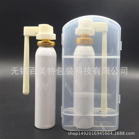 20ml 30ml 摩丝罐 妇科泡沫洗液 旋转导管 塑料套装盒 气雾剂铝罐 阿里巴巴