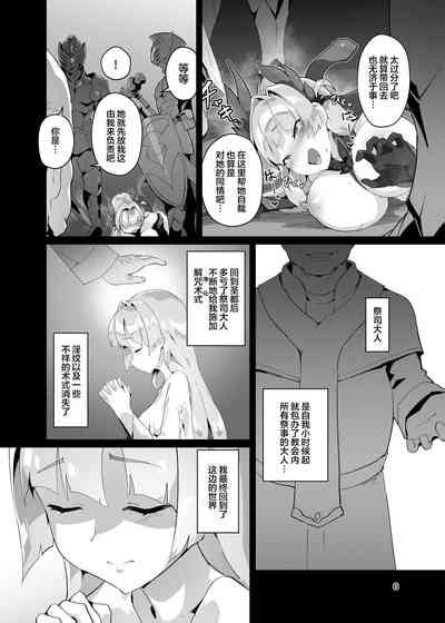 Kotohana Nhentai Hentai Doujinshi And Manga
