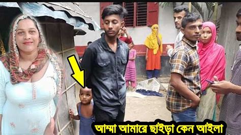 ছাত্র প্রেমিকের কথায় কোটিপতি স্বামীকে তালাক দিয়ে বিপদে নারী এখন ছাত্র