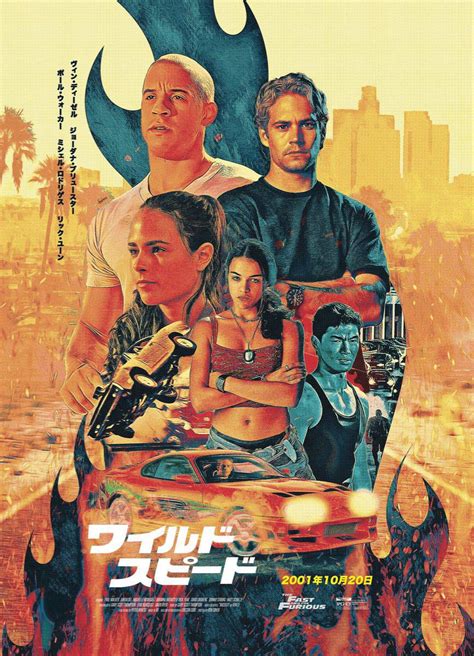 The Fast And The Furious 2001 [866x1200] By Sean Longmore R