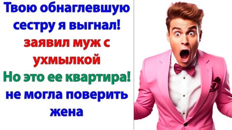 Может, на воздухе мозги на место встанут! Она же из дома практически не ...