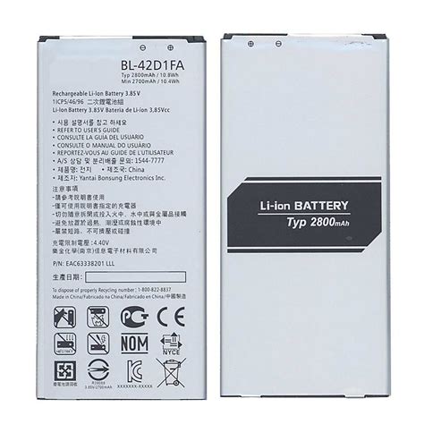 Batteria Per Lg G Mini Bl D Fa X Mach X Lte Mah Ricambio Pari