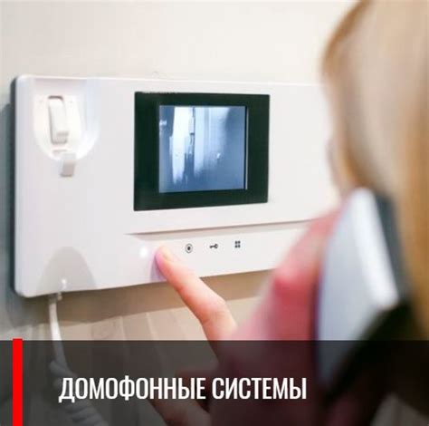 Intercom systems Intercoms are one of the important and effective ...