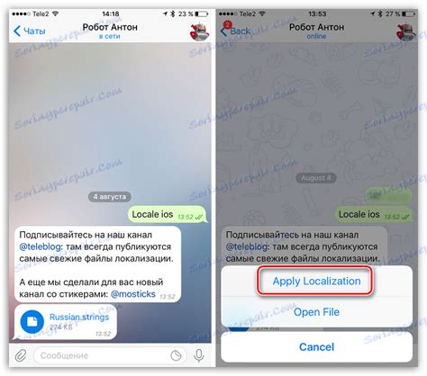 Завантажити Telegram російською для iOS