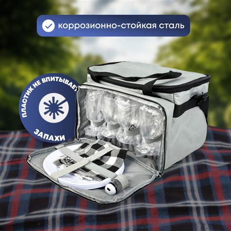 Термосумка с набором для пикника Pereval Family time на 4 персоны серый ...