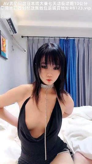 Watch 台灣高冷妹妹新人下海應要求秀一波浴室洗澡濕身誘惑洗完床上自慰按摩器震穴粉嫩小穴超緊緻 台湾 直播 Bbw Porn SpankBang