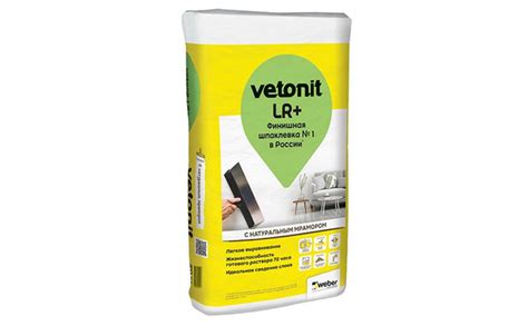 Шпаклевка финишная полимерная weber.vetonit LR+ белая 20 кг купить по ...