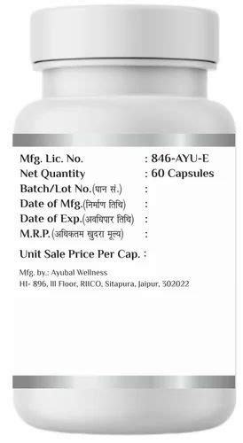 Allergy Care Capsules Bottle At Rs 90stripe In Jaipur Id 26253362073