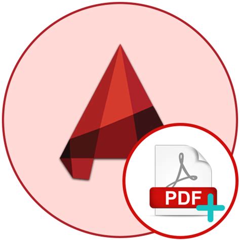 Уроки по AutoCAD