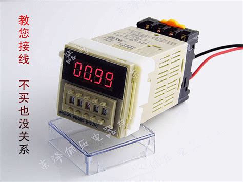 Купить Реле с выдержкой времени 数显通电延时时间继电器 220v jss48/dh48s-2z延时器 ...