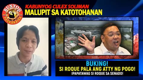 KABUNYOG CULEX 07 11 2024 BUKING SI ROQUE PALA ANG ATTY NG POGO