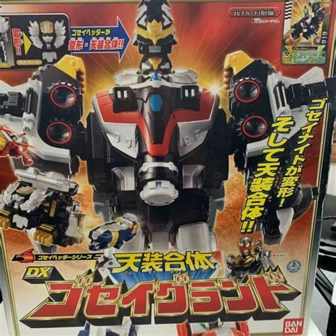 POWER RANGERS MEGAFORCE Goseiger DX Tensou Gattai Gosei Ground BANDAI