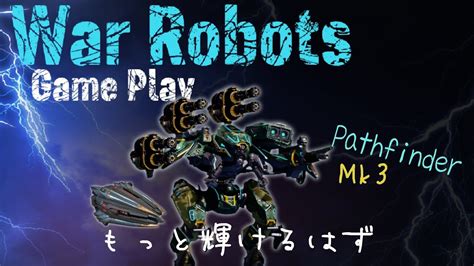 Pathfinder Mk War Robots Warrobots