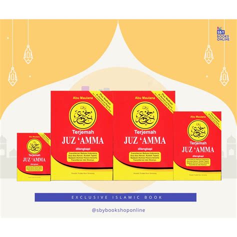 Jual JUZ AMMA Terjemah Saku Sedang Besar CD HVS Pustaka Nuun JUZ AMMA