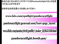 Pandora Catfight Catalog 2021 Anime Manga Hentai Catfight Xxx Mobile Porno Videos Movies