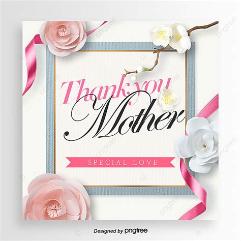 Romantic Fashion Simple Mothers Day Promotional Card Template Download on Pngtree