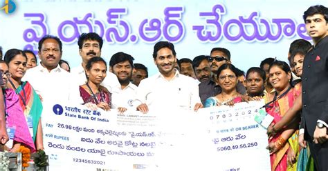 Jagan Releases Rs 5060 Cr For YSR Cheyutha IDreamPost English