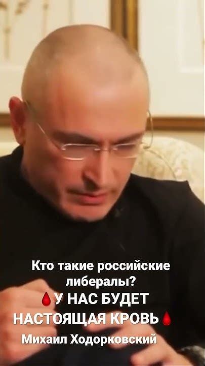 Кто такие русские либералы? - YouTube