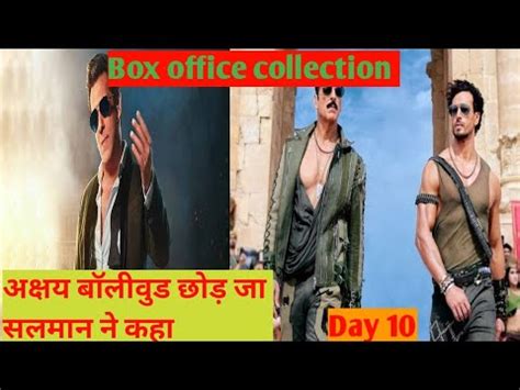 Bade Miyan Chhote Miyan Box Office Collection Maidaan Vs Bmcm