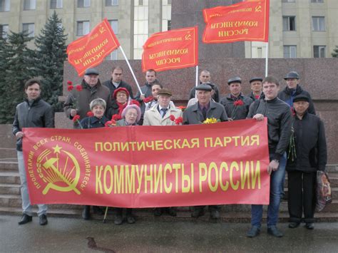 Поздравление с днем рождения коммуниста - 68 фото