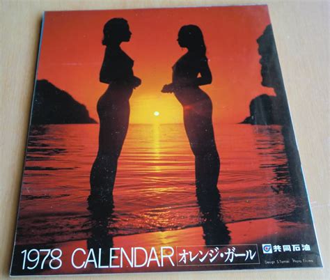 Yahoo オークション 1978年 共同石油 オレンジガールカレンダー NUDE
