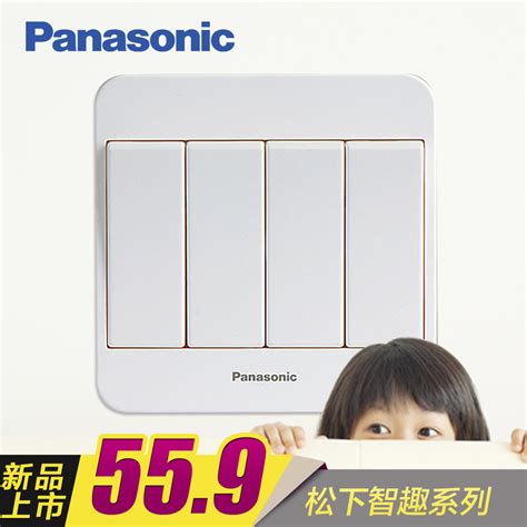 Купить Выключатель многоклавишный Серия Panasonic смарт-удовольствие на ...