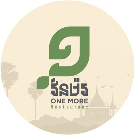 One More Restaurant