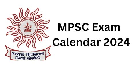 Mpsc Time Table 2024 महाराष्ट्र लोकसेवा आयोगा कडून 2024 मध्ये