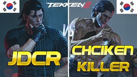 Tekken 8 JDCR Dragunov Vs CHICKEN KILLER Victor Player Matches