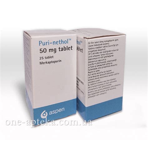 Купить Пури-Нетол Киев цена в Украине | Puri-Nethol 50 mg купить