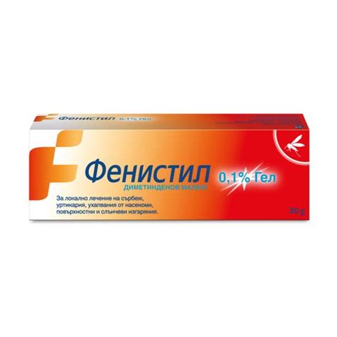 Аптеки Ремедиум