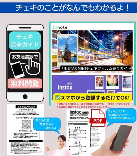 【楽天市場】instax Mini Evo ケース 保護フィルム レンズキャップ 3点セット チェキ エボ の カメラケース 液晶ガラス