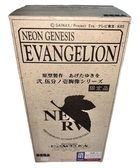 35％割引ブラウン系【在庫処分大特価 】 弐．伍分の壱 胸像シリーズ 限定品 透明 惣流 アスカ キャストキット コミック アニメ