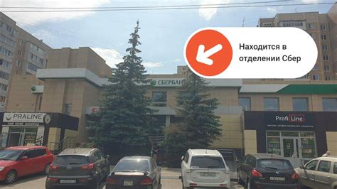 Печать документов Ульяновск | ул. Камышинская, 4а | Printbox