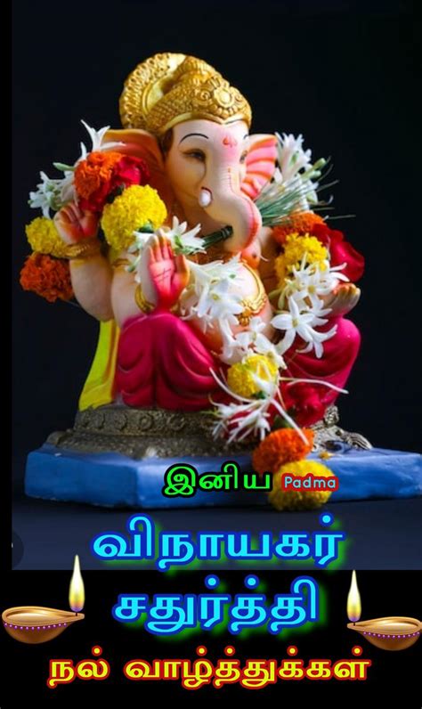 💐வாழ்த்து Images 🌷🙏bala🙏🌷 Sharechat இந்தியாவின் சொந்த இந்திய சமூக