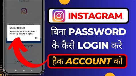 How To Recover Hacked Instagram Account How To Recover Instagram