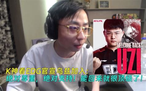 K Edg Uzi