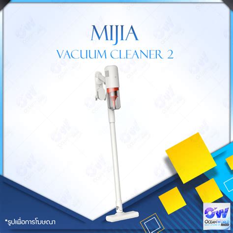 Xiaomi Mijia Handheld Vacuum Cleaner 2 16kPa เครองดดฝน แรงดด แรง