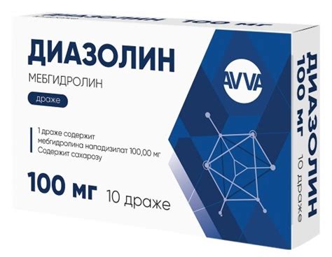 Диазолин 100 мг 10 шт. драже - цена 108 руб., купить в интернет аптеке ...