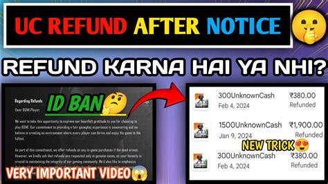 Bgmi Uc Refund Trick After Notice Uc Refund Bgmi Trick Bgmi Refund