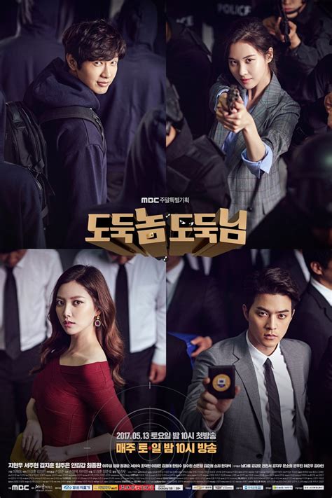 Bad Thief, Good Thief (2017) - MyDramaList